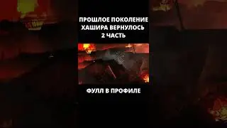 ЧТО ЕСЛИ БЫ ПРОШЛОЕ ПОКОЛЕНИЕ СТОЛПОВ ВЕРНУЛОСЬ?