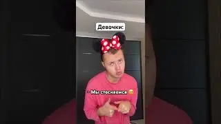 Ох уж эта Даша 😂 