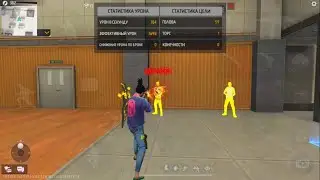 СРАВНИЛ СОФТ/ПАНЕЛЬ/УСИЛИТЕЛЬ!🙀 ЧТО ЛУЧШЕ В FREEFIRE?🤔