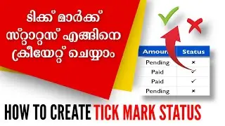 How to Automate or Insert a Tick or a Cross Mark on Microsoft Excel | Excel Malayalam |