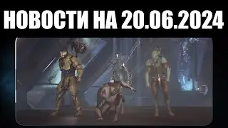 Warframe | Новости 📣 | Перемены ОПЕРАЦИИ, кризис ТЕЛЕФОНОВ и улучшение КРОСС-СЕЙВА 💸