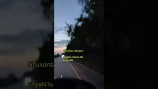 психологи советуют👇