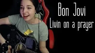 Bon Jovi - Livin on a prayer (Юля Кошкина cover)
