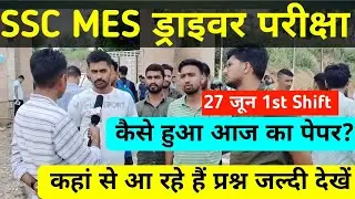 SSC MES DRIVER  2023 Today Exam Review | SSC MES DRIVER CUT OFF | 
