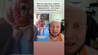 ✅Не бойся накачать мышцы как Михал Крижанек💪