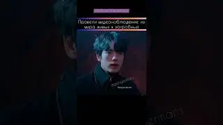 используют магическую реликвию как камеру 