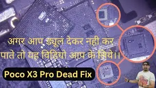 Poco X3 Pro Dead Solution | Poco Dead phone repair | How to Recover Poco X3 pro-Dead Phone