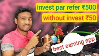 SignUp ₹50 Par refer ₹500 without invest par refer ₹50,CoinSwitch cryptocurrency app earning process