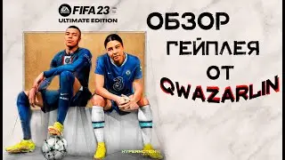 FIFA 23 эксклюзивный геймплей