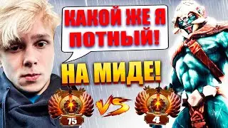 ДУРАЧЬЕ СНАЙПЕР VS ТОП 4 ХУСИК НА МИДЕ!! ЗАПОТЕЕТ!?