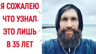 В этом видео Мудрость 100 человек   Перестань учиться на СВОИХ ошибках. Учись на Чужих!