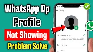 Whatsapp me dp nahi dikh raha hai to kya kare | Whatsapp profile nahi dikh raha hai | whatsapp dp