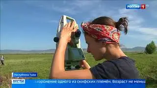 В Туве в долине царей нашли скифские захоронения