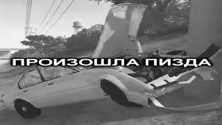 СМЕШНЫЕ МОМЕНТЫ С БУЛКИНЫМ #88 (BEAM NG DRIVE)