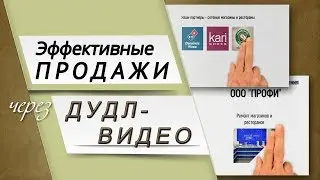 Рекламный рисованный ролик для строительной компании. Пример оформления Дудл- Видео на заказ.