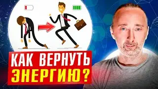 Сахарные и инсулиновые качели убивают здоровье! Гипогликемия!