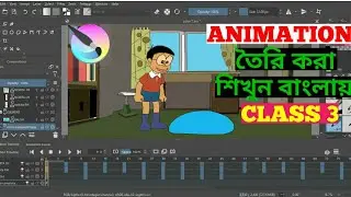 How To Make Cartoon Animation Video Using Krita Apps 2022 | 2d or 3d Animation Video Maker in Bangla