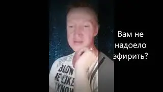 Мишель Веер:/ NO