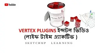 How to install Vertex Plugins