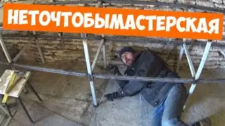 Верстак в мастерскую своими руками ► Сделал бесплатно из мусора.