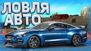 ЛОВЛЯ АВТО & ЛУЧШАЯ ЛОВЛЯ МАШИН на ARIZONA RP за 2020!  СЛОВИЛ СУЛТАН , САНДКИНГ , ИНФЕРНУС...!