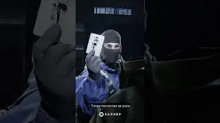 Фокус #калибр_видео #калибригра #memes #gameshorts #фокусы #карты
