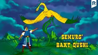 Semurg' baxt qushi (multfilm) | Семург бахт куши (мультфильм)