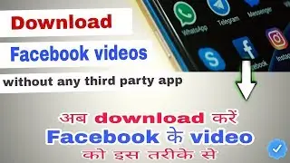 How to Download Facebook videos in android? | best Facebook video downloader.