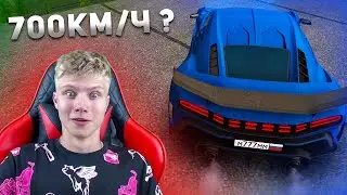 ОНА ЛЕТАЕТ! КУПИЛ и ЗАТЮНИЛ BUGATTI CENTODIECI на 150 МИЛЛИОНОВ! НЕКСТ РП | NEXT RP