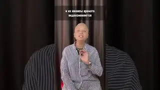 Как отличить эфирное масло от подделки? | Два основных лайфхака