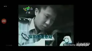 广东电视台 天网 promo 2005