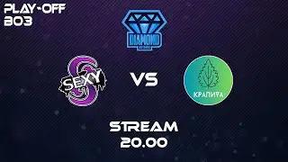 [ ⚡ ] DIAMOND OPEN TOURNAMENT | PLAY-OFF | BO3 🎲 SFB VS KRAПИVA 🎲 [ 10.000₽ ] / ЗАДЕРЖКА 60 СЕК