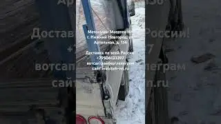 Отправка скутера MAX RS и мопеда JORDAN EVO транспООН ой компанией +79506133397
