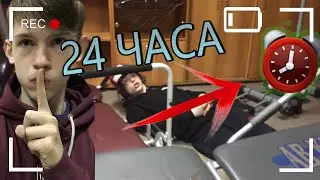 НОЧЬ в закрытом ПОДВАЛЕ ! 24 часа в подвале челлендж (challenge)