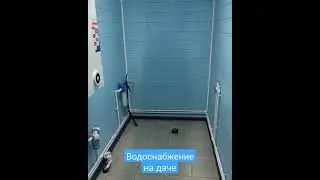 Санузел в деревянном доме.