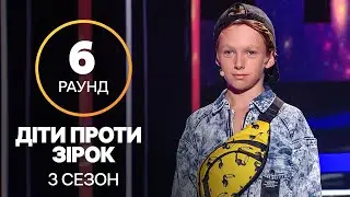 Кто получит титул плотника: Ирина Гатун или 10-летний Андрей? – Дети против звезд – Сезон 3