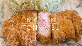 A Humble Michelin Tonkatsu Restaurant in Shinjuku Tokyo - Tonkatsu Hinata Takadanobaha とんかつひなた