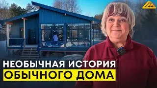 НЕОБЫЧНАЯ ИСТОРИЯ, ОБЫЧНОГО ДОМА | Отзыв