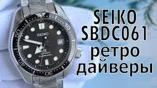 Обзор Seiko SBDC061 / SРВ077 / Ретро дайверы / Модель 2018 года