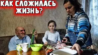 Как сложилась судьба семьи, которая взяла в свой дом дедушку, который остался на улице?