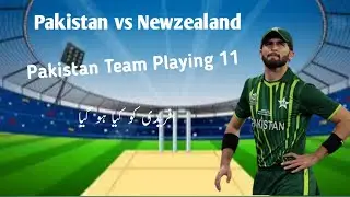 pak vs nz playing 11 | pak team final playing 11 | pak vs nz t20 series2024