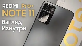 Обзор китайской версии Redmi Note 11 Pro+ - взгляд изнутри. Почти идеальный азиат | China-Service