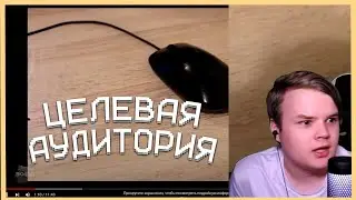 реакция каши на реакцию школьника на кашу...