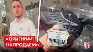 НЕЗАКОННАЯ торговля репликами брендов в ТЦ «Арсиб», Тюмень