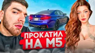 РАВШАН ПРОКАТИЛ АКУЛИЧ НА BMW M5 F90 !💕👀 | ДИКИЙ УГАР В АЭРОТРУБЕ С АНЕЙ !