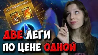 ТОП + КАЛ! 1+1 на древние в Raid: Shadow Legends