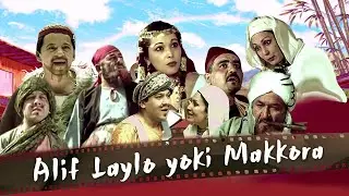 Alif Laylo yoki Makkora (o'zbek film) | Алиф Лайло ёки Маккора (узбекфильм) 1992