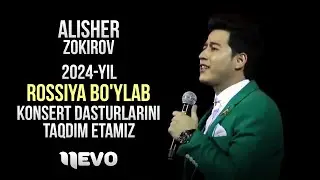 Alisher Zokirov 2024-yil Rossiya bo'ylab konsert dasturlarini taqdim etamiz