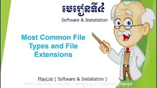 Lesson 4 - Most Common File Types and File Extensions  - @startlearningcomputer