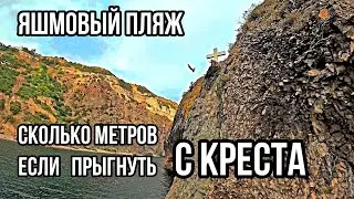 Крым Яшмовый пляж прыгнули со скалы святого явления